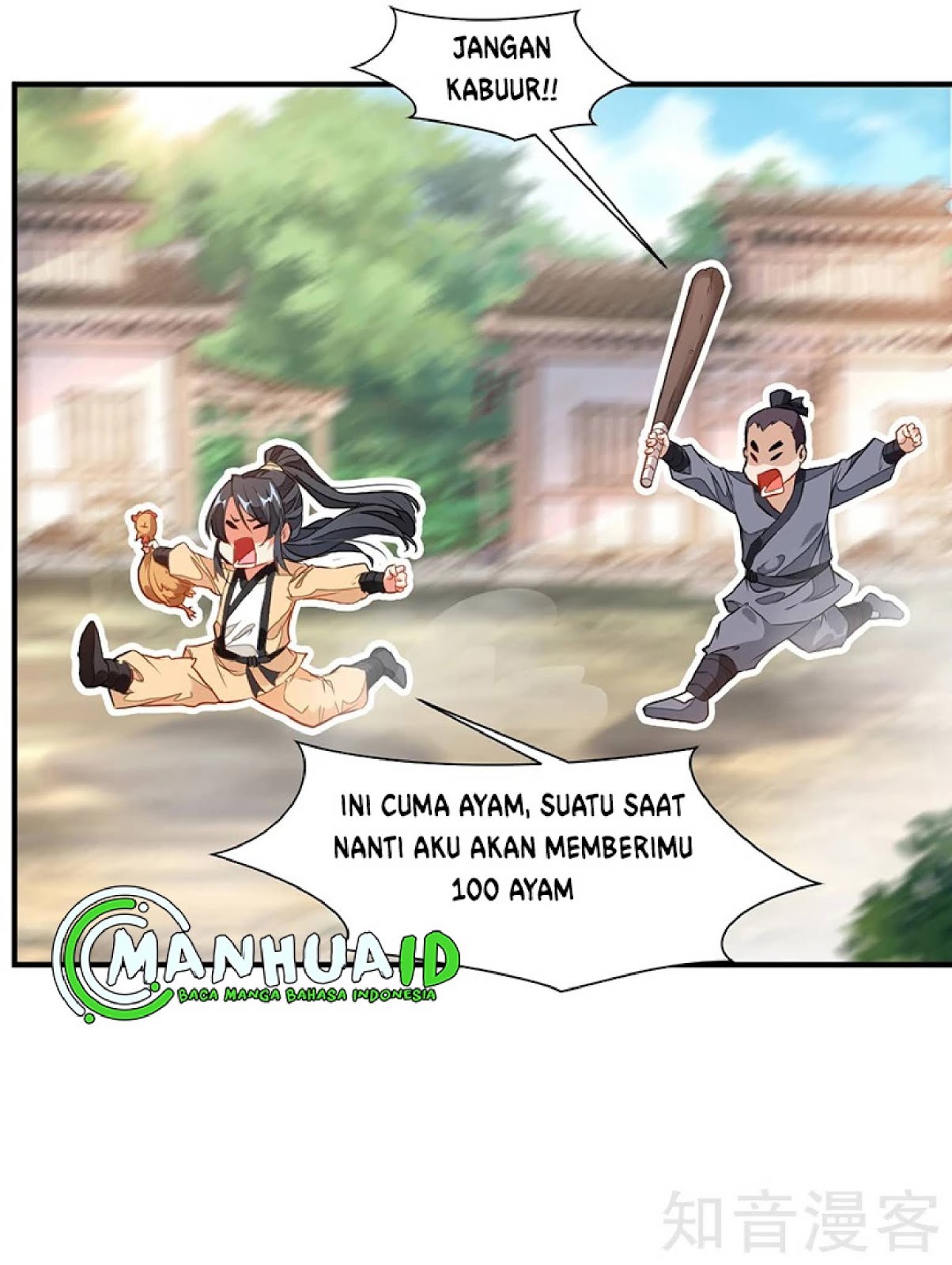 Jueshi Guzun (Peerless Ancient) Chapter 01 Gambar 15